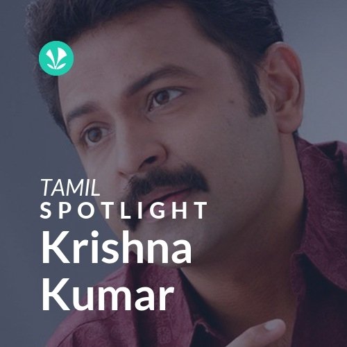 Krishna Kumar - Spotlight
