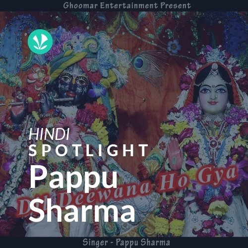 Pappu Sharma - Spotlight