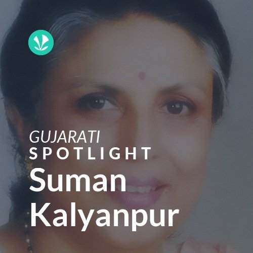Suman Kalyanpur - Spotlight