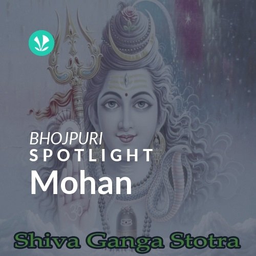 Mohan - Spotlight