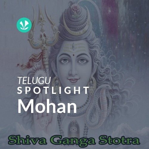 Mohan - Spotlight