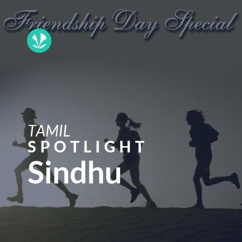 Sindhu - Spotlight