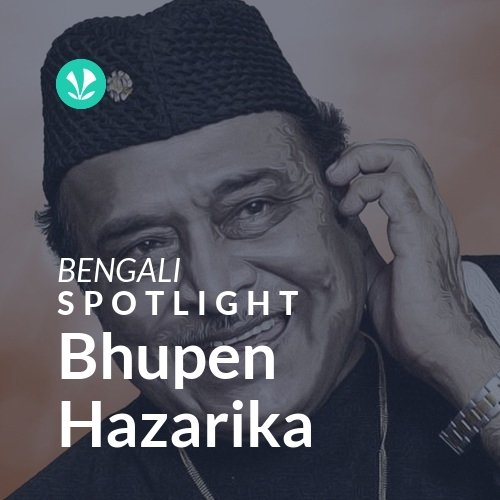 Bhupen Hazarika - Spotlight