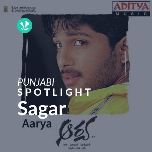 Sagar - Spotlight