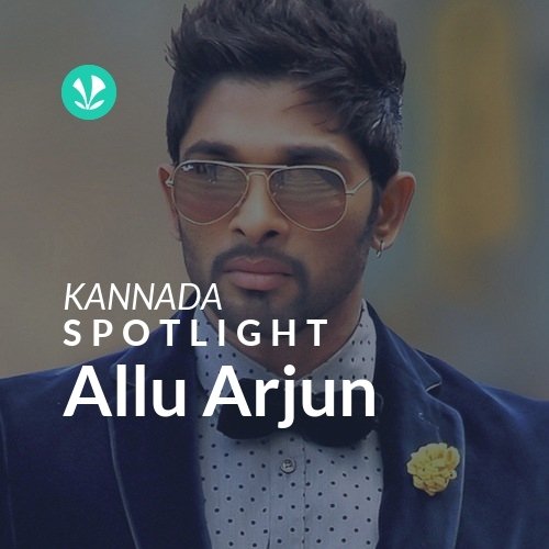 Allu Arjun - Spotlight
