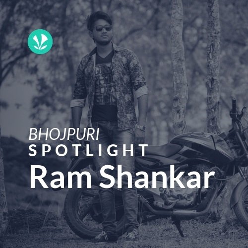 Ram Shankar - Spotlight