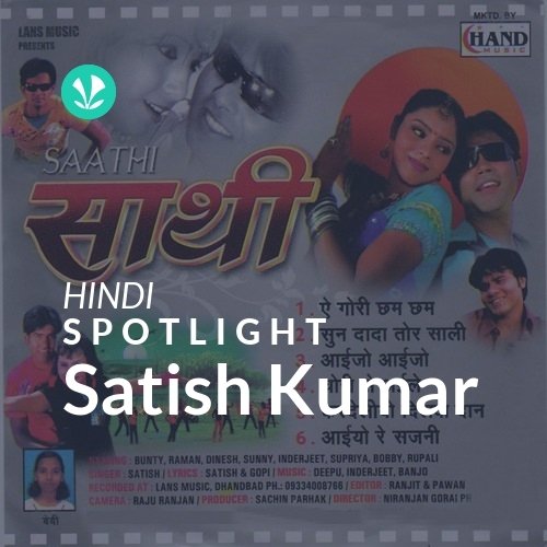 Satish Kumar - Spotlight