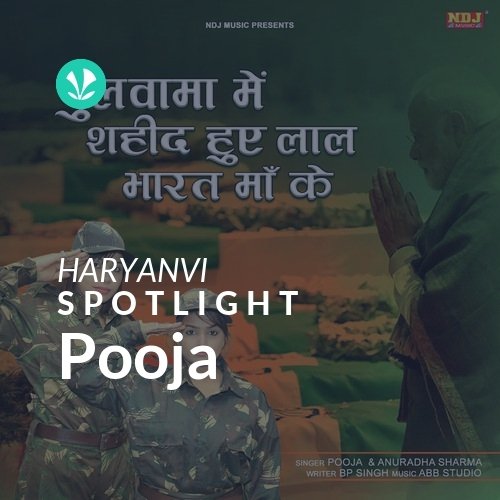 Pooja - Spotlight