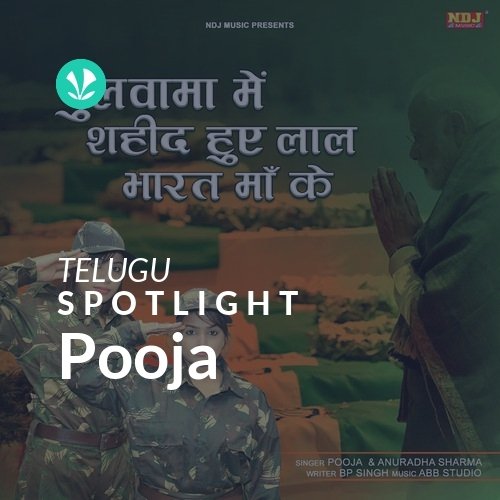 Pooja - Spotlight
