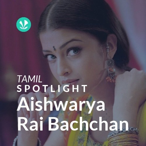 Aishwarya Rai Bachchan - Spotlight
