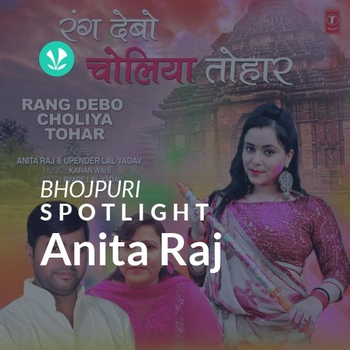 Anita Raj - Spotlight