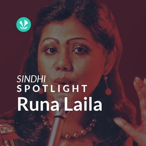 Runa Laila - Spotlight