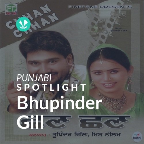 Bhupinder Gill - Spotlight