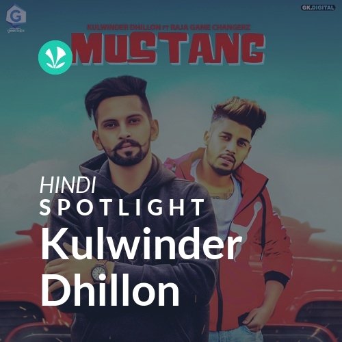 Kulwinder Dhillon - Spotlight