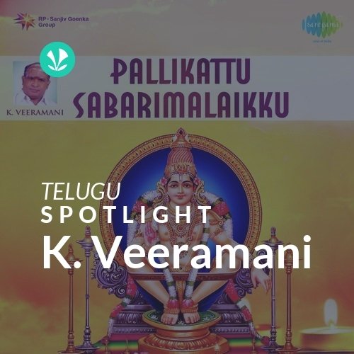 K. Veeramani - Spotlight