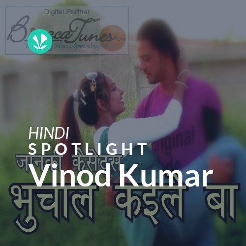 Vinod Kumar - Spotlight