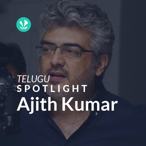 Ajith Kumar - Spotlight