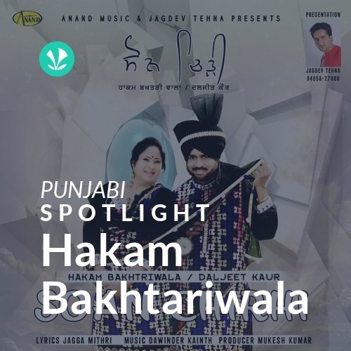 Hakam Bakhtariwala - Spotlight