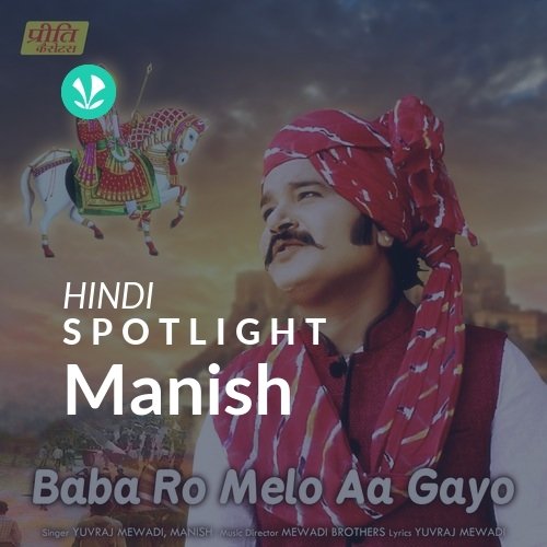 Manish - Spotlight
