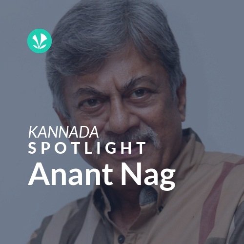 Anant Nag - Spotlight