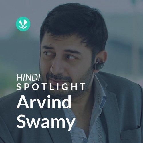 Arvind Swamy - Spotlight