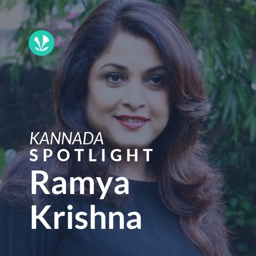 Ramya Krishna - Spotlight