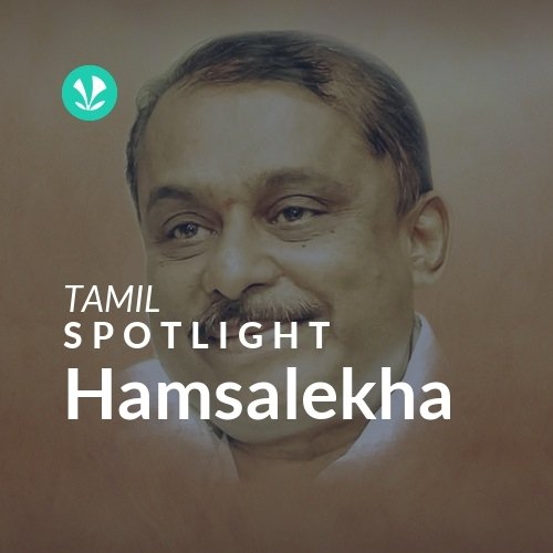 Hamsalekha - Spotlight