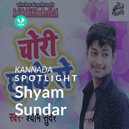 Shyam Sundar - Spotlight