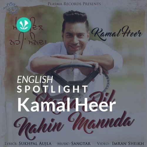 Kamal Heer - Spotlight