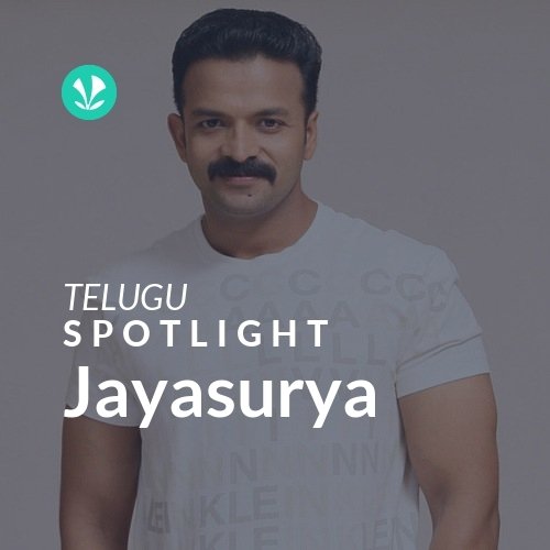 Jayasurya - Spotlight