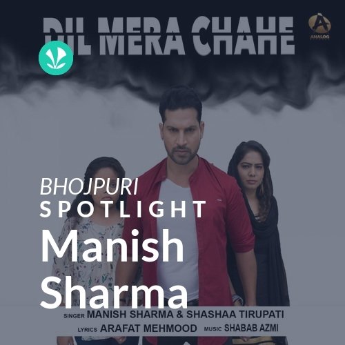 Manish Sharma - Spotlight