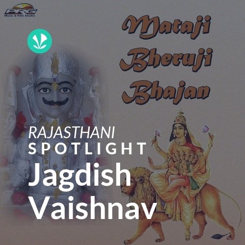Jagdish Vaishnav - Spotlight