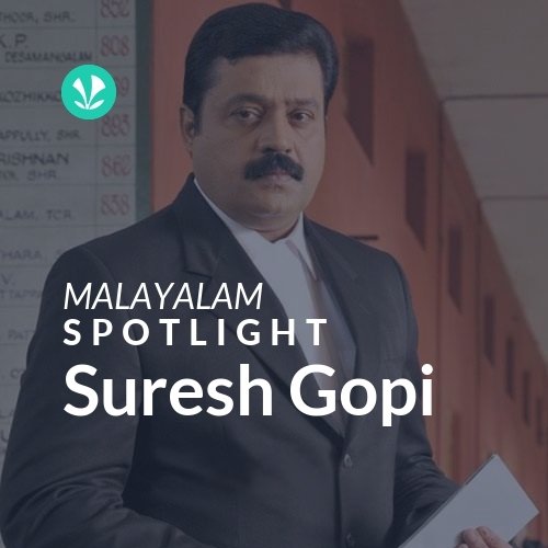 Suresh Gopi - Spotlight