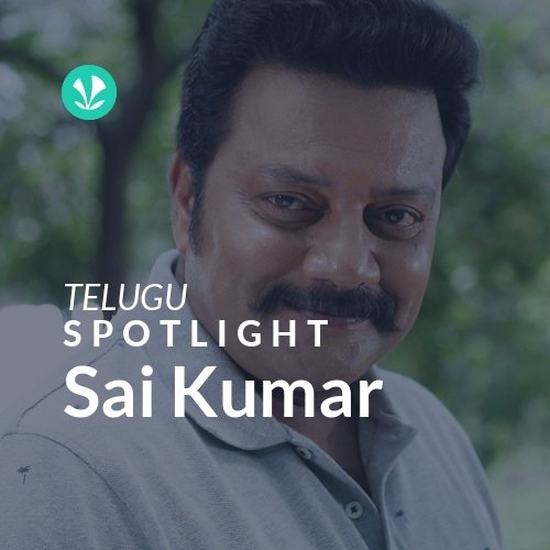 Sai Kumar - Spotlight
