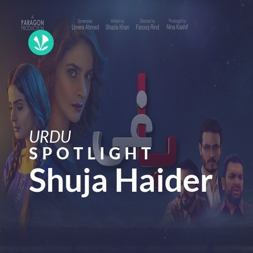 Shuja Haider - Spotlight
