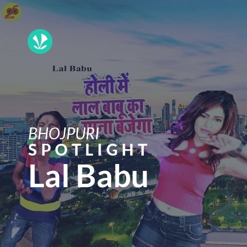 Lal Babu - Spotlight - Latest Bhojpuri Songs Online - JioSaavn