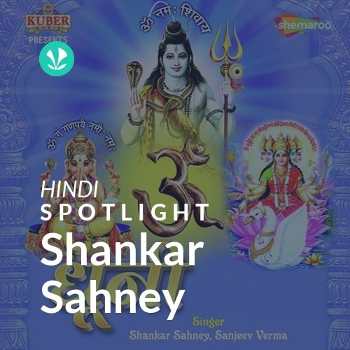 Shankar Sahney - Spotlight