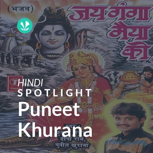 Puneet Khurana - Spotlight