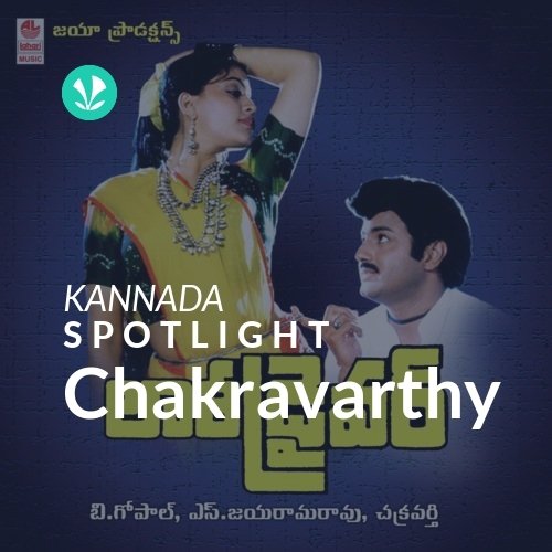 Chakravarthy - Spotlight