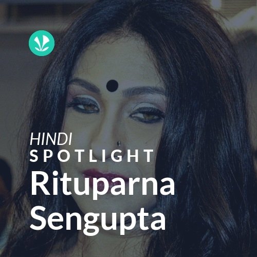 Rituparna Sengupta - Spotlight