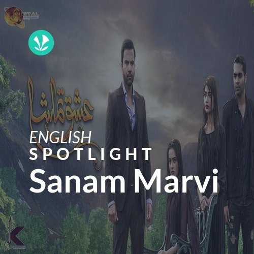 Sanam Marvi - Spotlight