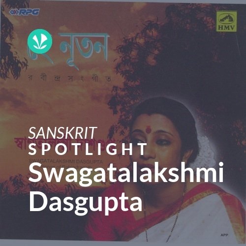 Swagatalakshmi Dasgupta - Spotlight