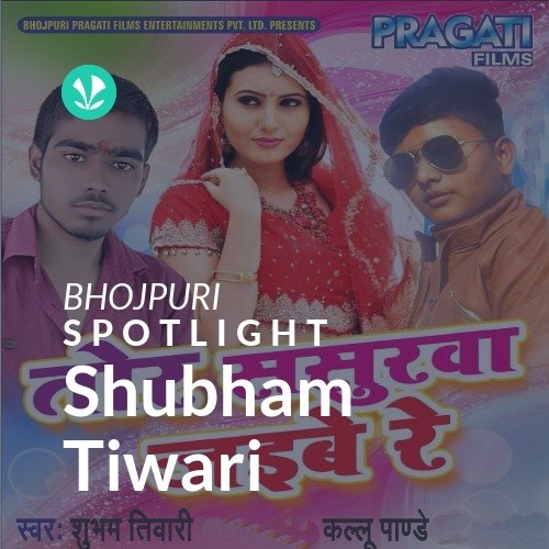 Shubham Tiwari - Spotlight