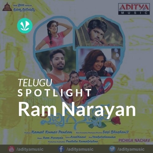 Ram Narayan - Spotlight