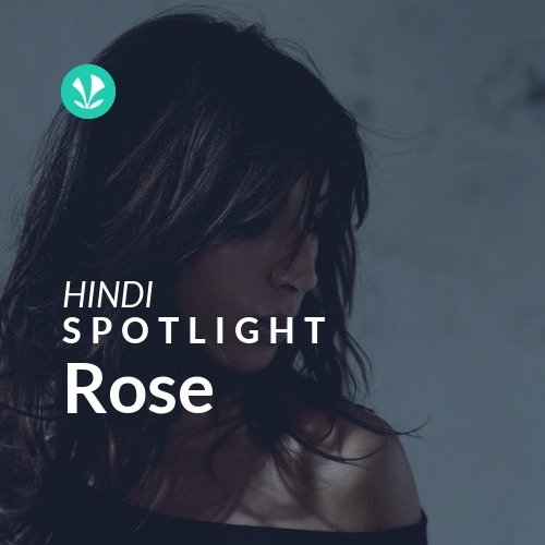 Rose - Spotlight