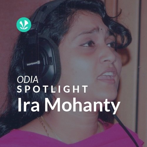 Ira Mohanty - Spotlight