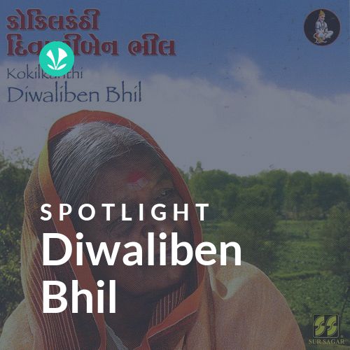 Diwaliben Bhil - Spotlight