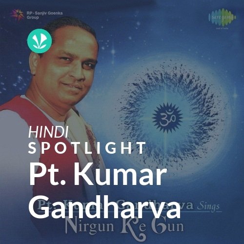 Pt. Kumar Gandharva - Spotlight