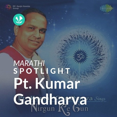 Pt. Kumar Gandharva - Spotlight