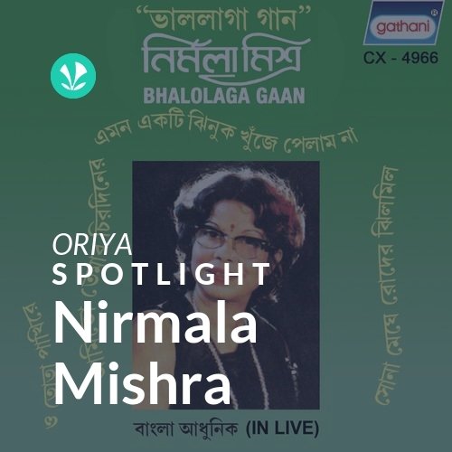 Nirmala Mishra - Spotlight